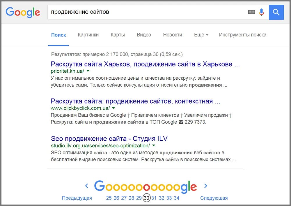 Как продвигать сайт в поисковике. Продвижение сайта в поисковой выдаче. google продвижение. оптимизация сайтов поисковых систем. поисковое продвижение гугл.