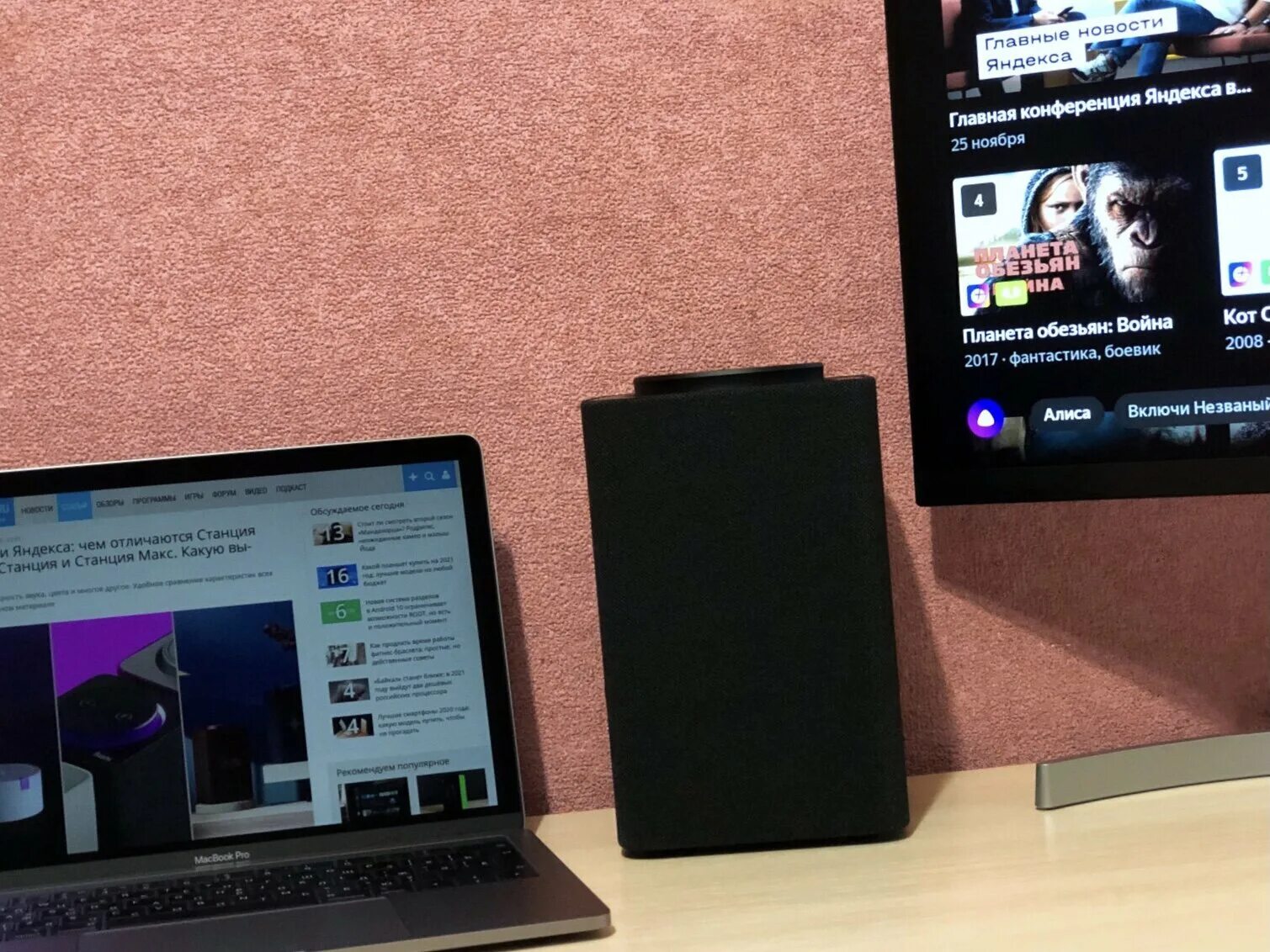 Колонка lg с алисой. Умные колонки с hdmi. Умная колонка включает телевизор. Беспроводные колонки алиса. Умная колонка включает телевизор.