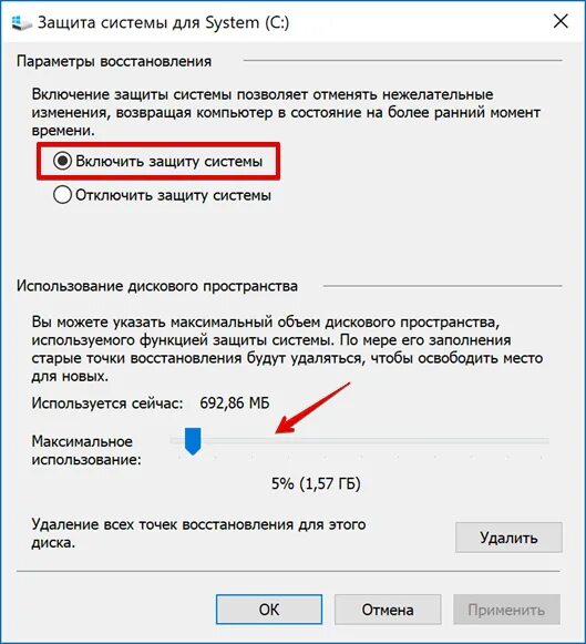 Снять откат. Откат системы виндовс 7. Windows откат системы. Windows откатить назад систему. Откатить систему Windows 10.