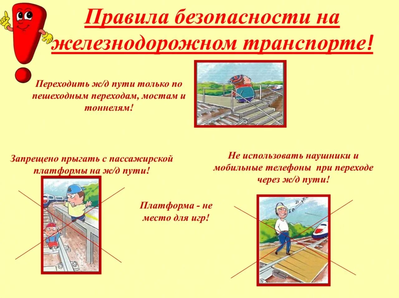 Правила поведения во время осенних каникул. Правила безопасности на осенних каникулах для родителей. памятка для родителей в период осенних каникул. памятки родителям по безопасности детей на осенних каникулах. безопасность детей дома в осенние каникулы памятка.