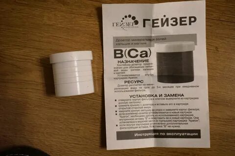 Картридж аргон