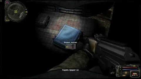 Sgm 2.2 где найти