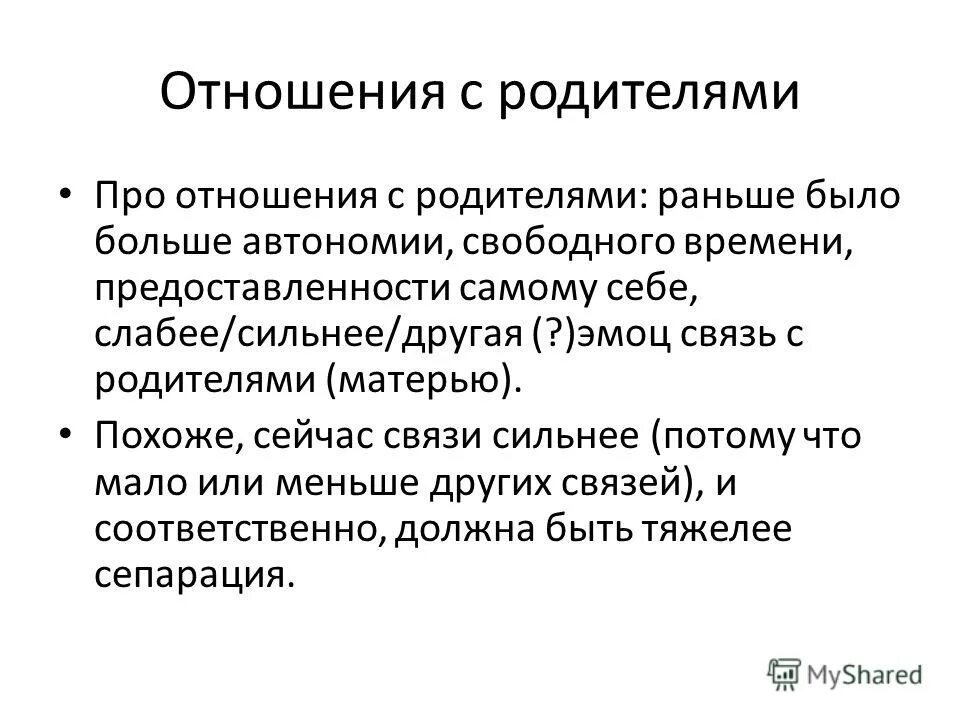 Стадиально цивилизационный подход. Стадиального детерминизма. Стадиальный подход к изучению общества. Стадиального детерминизма. Стадиальная концепция истории.