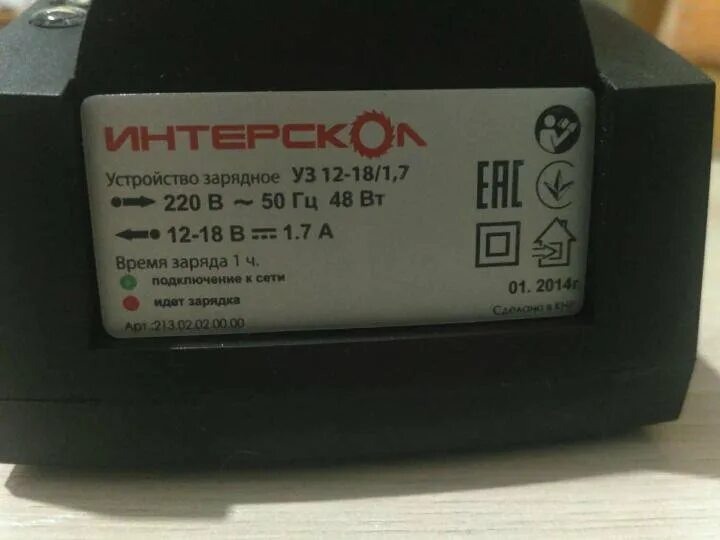 Уз 12-18/1. 6. 8-78у3. 4. Зарядное устройство схема электрическая принципиальная.