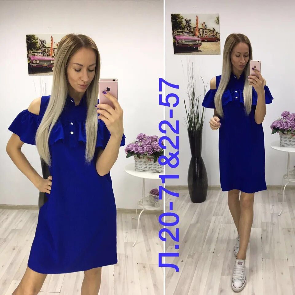 1000 мелочей садовод. Посредник садовод. 4-55 садовод. Посредник тк садовод. 5 04 садовод.