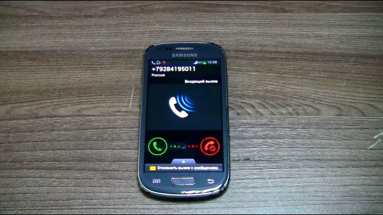 Самсунг s23 звонок. Samsung Galaxy s3 Mini incoming Call. Samsung Galaxy s1 incoming Call. Samsung Galaxy s5 Mini incoming Call. Входящий звонок Galaxy s3 Samsung.