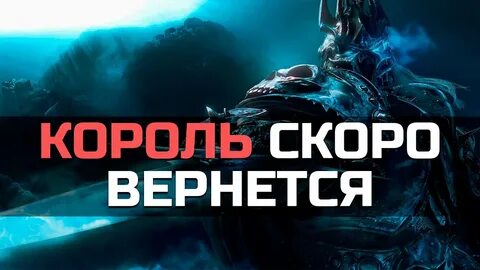 Я скоро вернусь на английском