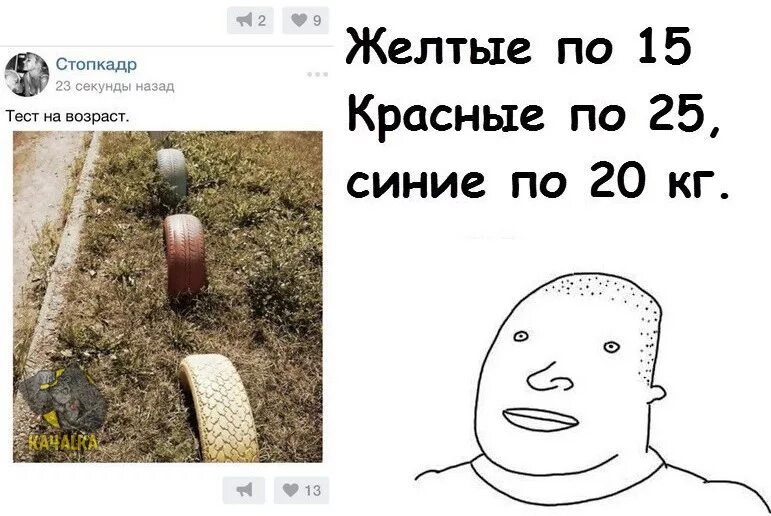 Пусть машина служит долго калгон мем. Мармок машина. Я машина мем. Я машина да. Машина мем.