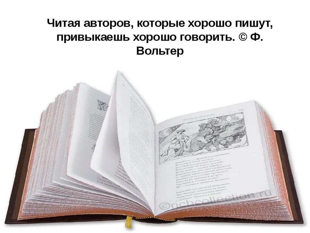 Писать легко читать. Читайте умные книги. прочитать книгу. книги чтобы поумнеть. книги которые можно прочитать.