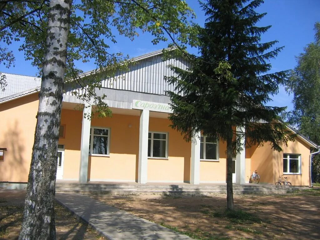 Мук кдц софьинский. Филиал дк. Дом культуры в поселке. Дк клуб пос молодежный филиал мбук рд. Филиал дк.