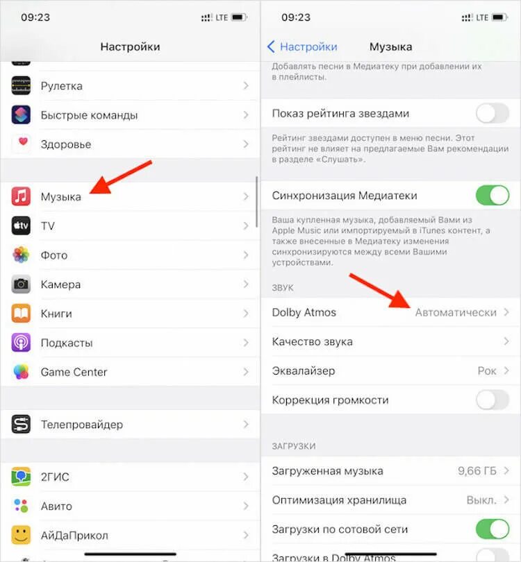Как включить airpods на айфон. Пространственное аудио airpods как включить. как включить пространственный звук на айфон. как включить пространственное аудио на аирподс про. аирподс в эпл мьюзик.