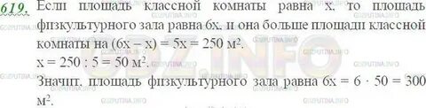 Площадь физкультурного