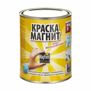 Магнитная краска это