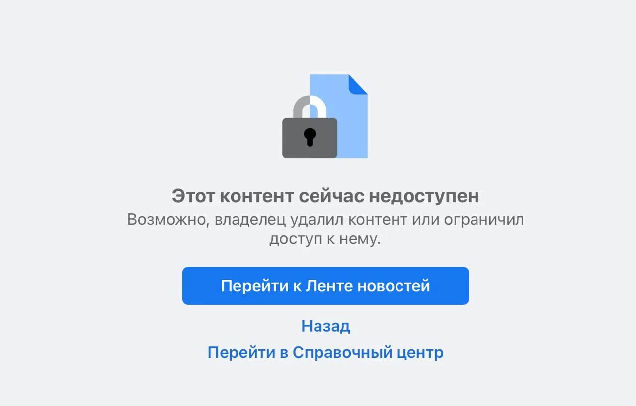 Армянские телеграм каналы. Блокировка Facebook и twitter. Дуров удалил свой профиль в Facebook. Скриншот блокировки телеграм аккаунта.