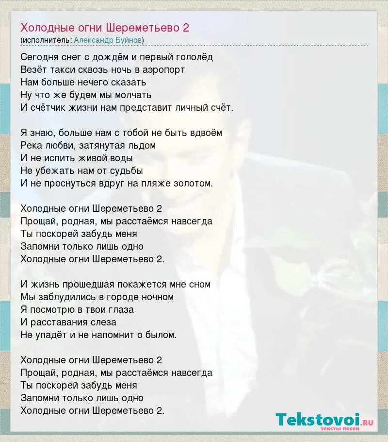 была не была буйнов минус. была не была буйнов минус. джеймс донован певец. буйнов комиссар каталкин. была не была буйнов минус.