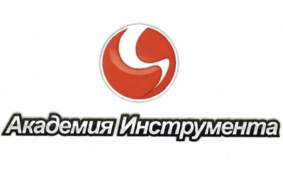 общество с ограниченной ответственностью академия. общество с ограниченной ответственностью академия. общество с ограниченной ответственностью магазин продуктов. ооо «академия дизайна авангард» краснодар. общество с ограниченной ответствнность.