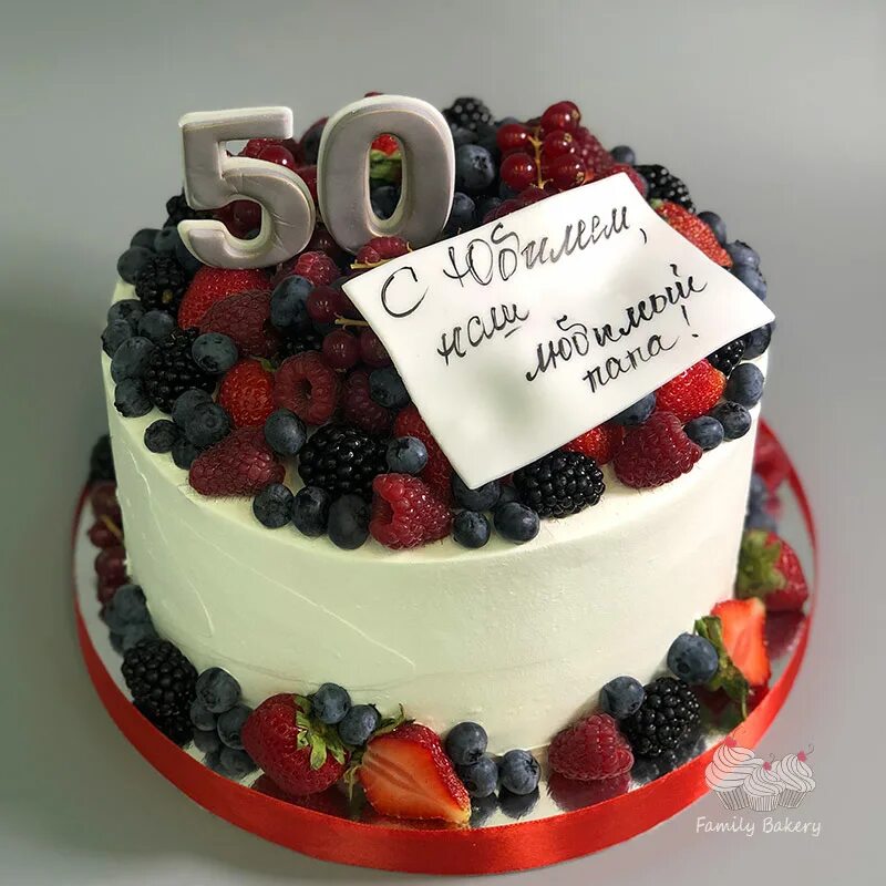 Торт на юбилей. Торт на юбилей 50 лет. Красивые торты на 50 лет. Красивый торт на юбилей женщине.