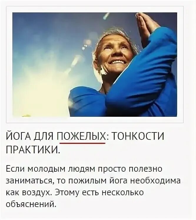 Просто быть полезным. Просто быть полезным