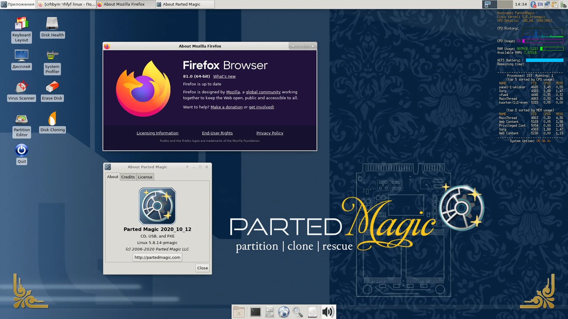 Magic 2020. Parted Magic. Parted Magic Linux. Мэджик 2020. Parted Magic ISO Rus.