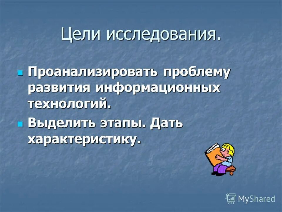 Дать характеристику z 6