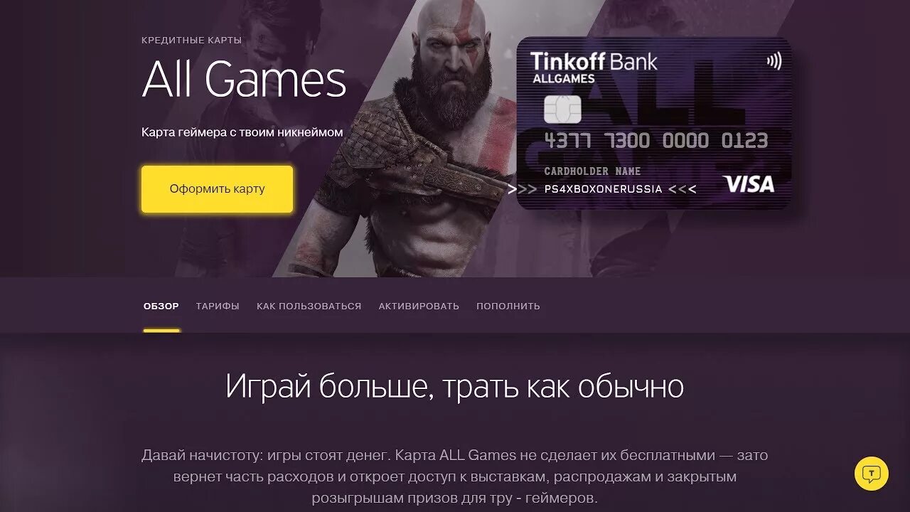 Как добавить карту в ps