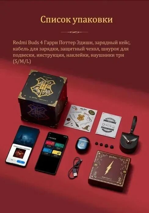Redmi buds harry potter приложение. Redmi buds harry potter приложение. Redmi buds harry potter приложение. Redmi buds harry potter приложение. Redmi buds harry potter приложение.