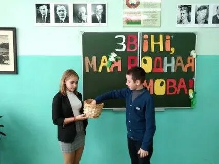 Школа якова