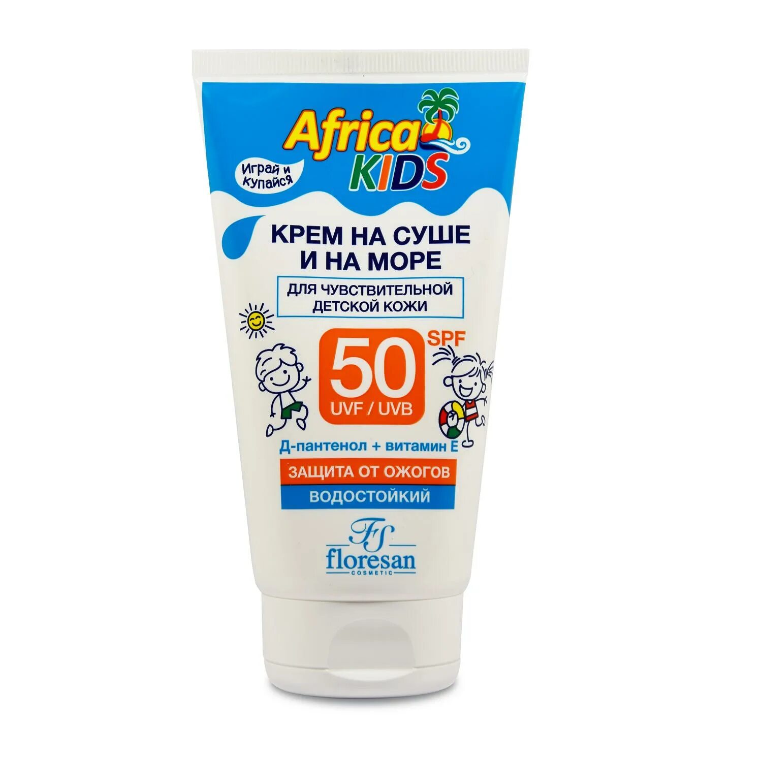 Крем на суше и на море для защиты от солнца Floresan Africa Kids SPF 50 150 мл.. Africa Kids крем для защиты от солнца SPF 50. Флоресан Africa Kids дет. Крем на суше и на море spf50 150мл ф-406 /10. Floresan крем солнцезащитный детский SPF 50. Солнцезащитный крем spf для детей