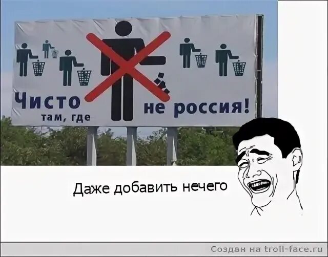 Даже добавить нечего. Мем нечего добавить. мне нечего добавить. тут и добавить нечего.