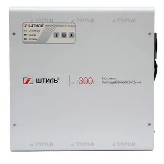 Ибп штиль для газовых котлов с аккумулятором