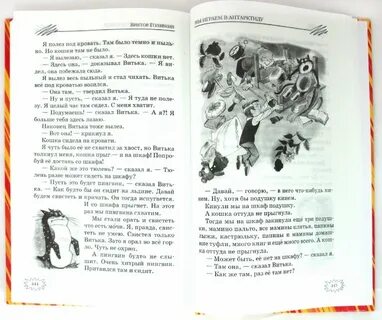 Паустовский читательский дневник 3 класс