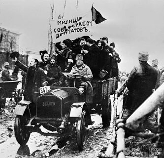 Полиция 1917