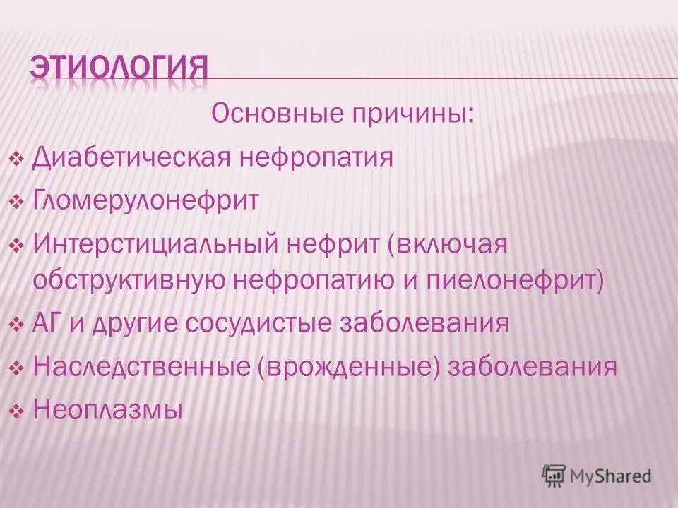 Ушиб мягких тканей мкб 10 поясничного отдела. Травма плеча код по мкб 10. Ушиб поясничного отдела мкб 10. Ушиб мягких тканей спины код по мкб. Ушиб спины мкб 10 у взрослых.