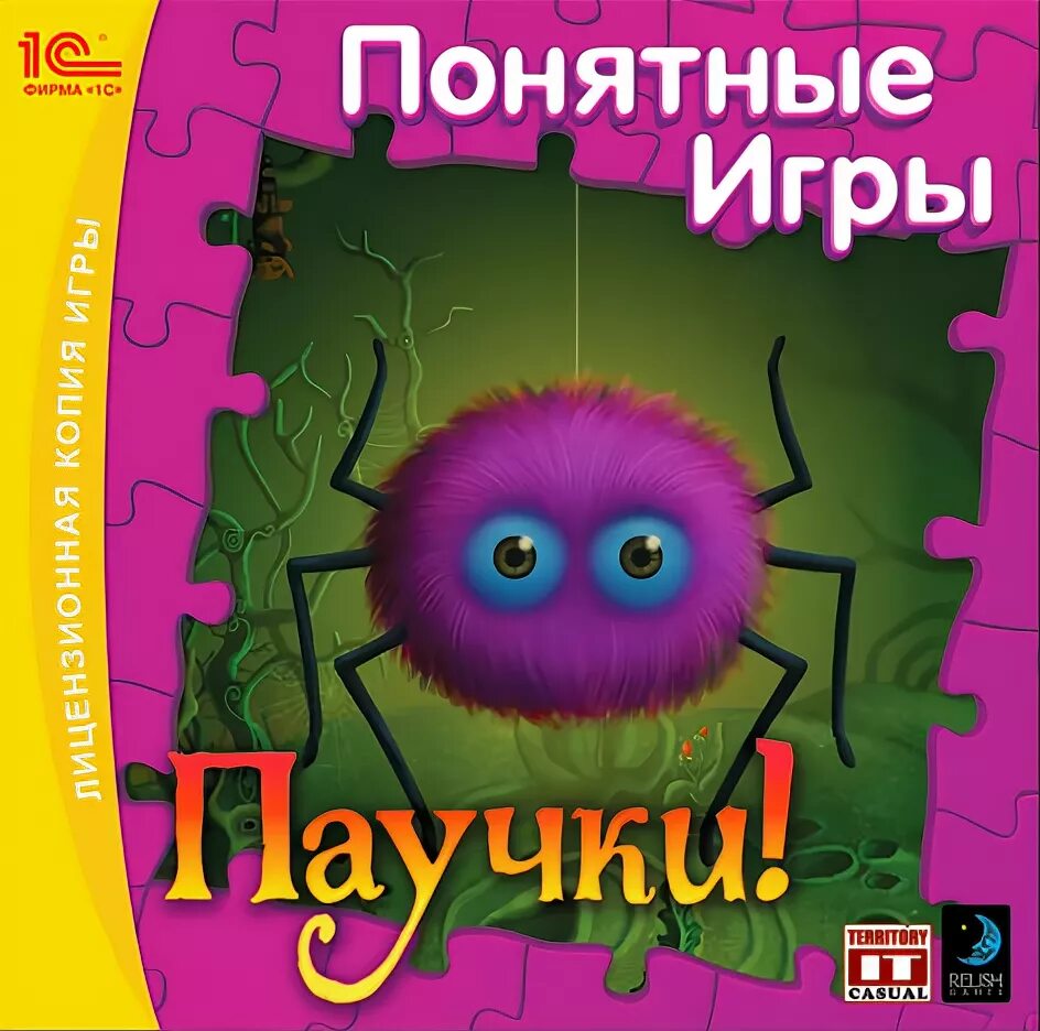 Игра просто пауки. Игра про паучка. Паучок детская игра. Понятные игры - паучки. Понятные игры 1с паучки.