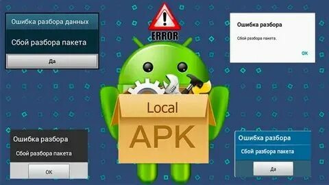 Указать ошибку в разборе