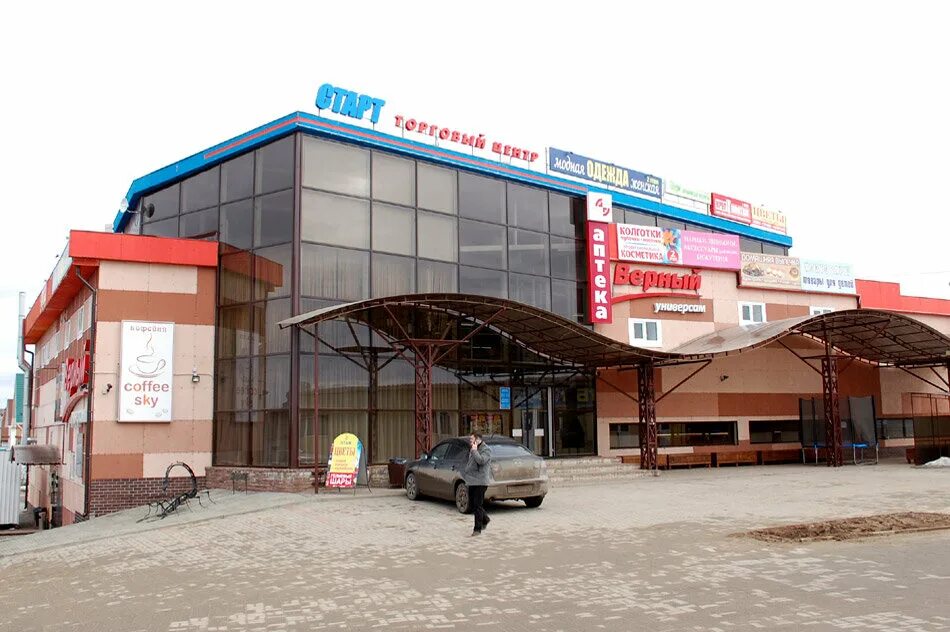 Магазин верный боровск. Верный сабурово. Верный егорьевск. Медвежьи озёра фото. Верный боровск.
