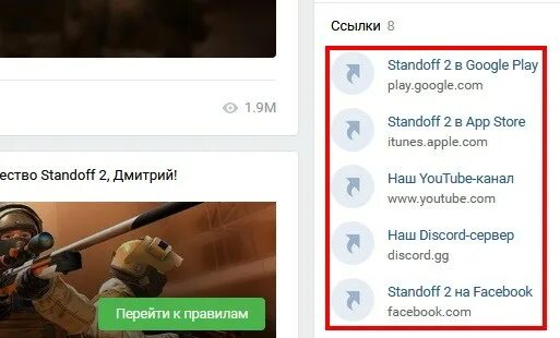 Почты аккаунтов стандофф 2. Бесплатный аккаунт в стандофф 2. Аккаунт гугл СТЕНДОФФ 2. Бесплатные аккаунты в стандофф с ножами. Бесплатный аккаунт в стандофф 2 с ножом.