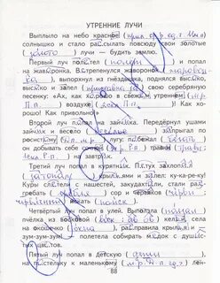 Выплыло на небо красное