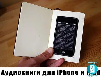 Коммуникатор книга