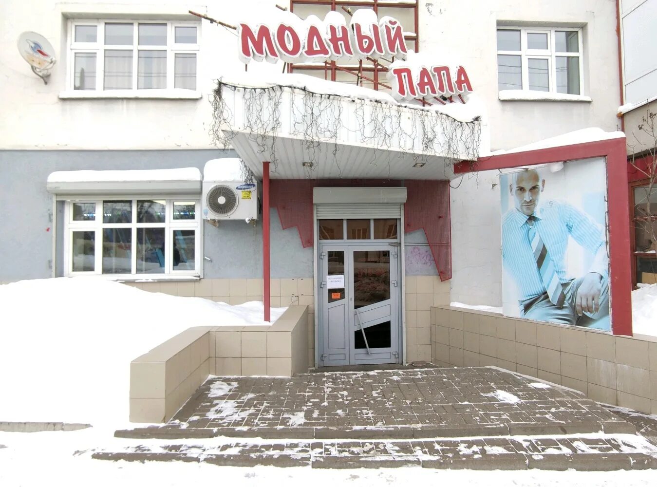 Фото: Elvis, магазин одежды, ул. Карла Маркса, 208, Ижевск - Яндекс Карты