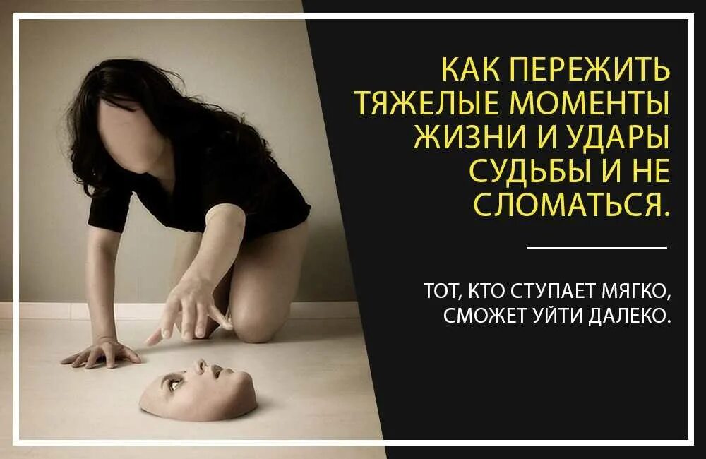 Тяжелый период в жизни человека. Человек под камнем. Господи дай силы тем кто проходит трудный период. Тяжёлый период в жизни. Вешина лерина дешнаш.