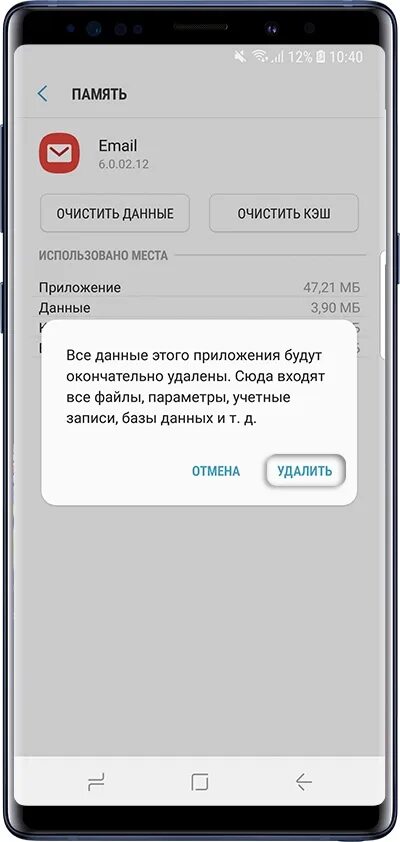 Очистить приложение данные на самсунге. Как удалить приложение с самсунга. как удалить приложение с телефона самсунг. как на самсунге очистить данные приложения. как восстановить удалённые приложения на андроиде самсунг.