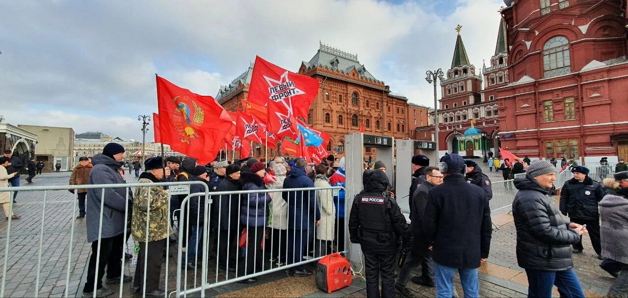 Левых сил. Национализация кпрф. Новые левые. Левых сил. Красноярский край народный фронт все для победы.