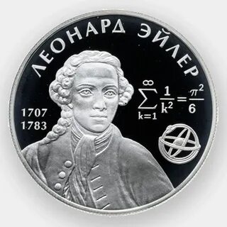 Монета 2007 года
