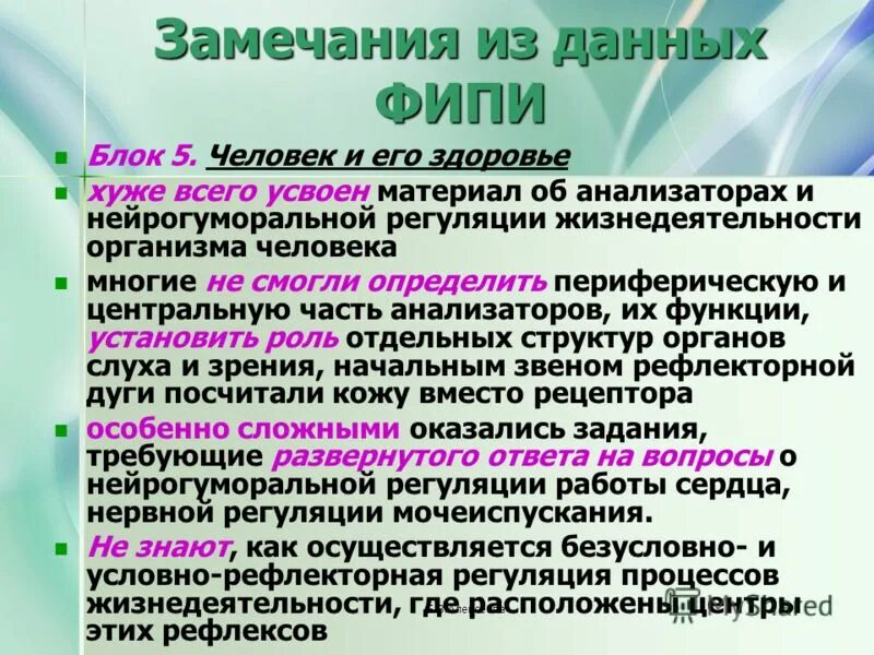 гуморальная регуляция егэ. нейрогуморальная система регуляции метаболизма. гуморальная регуляция схема. нейрогуморальная регуляция деятельности почек. гуморальная регуляция егэ.
