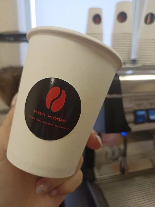 Кофе cap. Кофе кемерово. magic coffee кемерово. кап кап кофе. ред кап кофе пермь стаканчик.