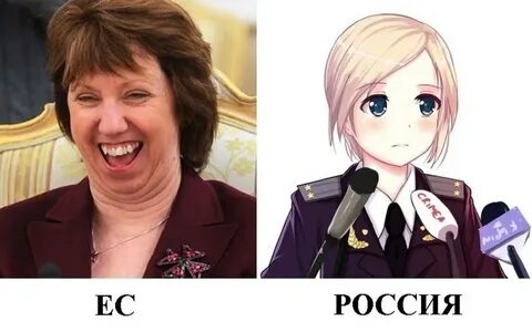 Няша это