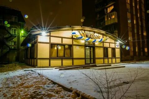 Хуторок омск ресторан 10