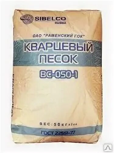 Песок фасованный. Песок кварцевый вс-050-1 (mastertop filler, р. 1) 50кг. Кварцевый песок и белый цемент плитка. Песок кварцевый пб-150-1.