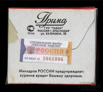 Специальные марки